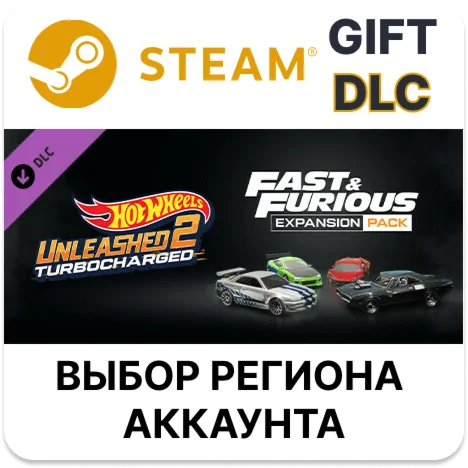 HOT WHEELS UNLEASHED 2 - Fast & Furious Expansion Pack