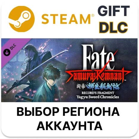 Fate/Samurai Remnant - Additional Episode 2Steam 