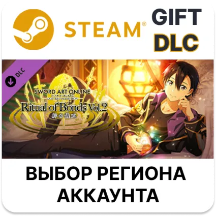 ✅ SAO Last Recollection - Ritual of Bonds Vol. 2 🎁 Steam