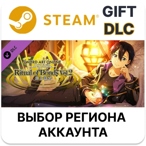 SAO Last Recollection - Ritual of Bonds Vol. 2Steam