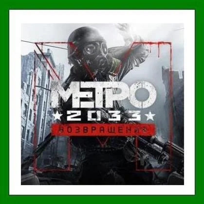 Metro 2033 Redux️Steam KeyRU-CIS-UA⭐0%АКЦИЯ