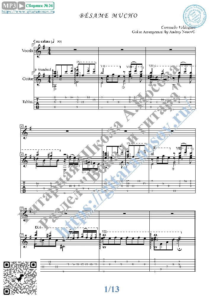 Besame Mucho (Vocals Guitar Sheet Music Tabs)