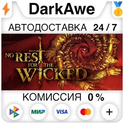 No Rest for the Wicked STEAM•RU ⚡ ️АВТОДОСТАВКА 💳 0%