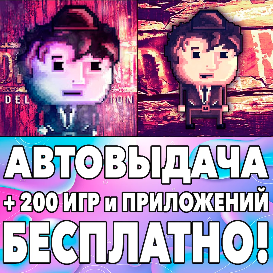 ️DISTRAINT 2 + Deluxe Edition iPhone ios iPad На Сутки