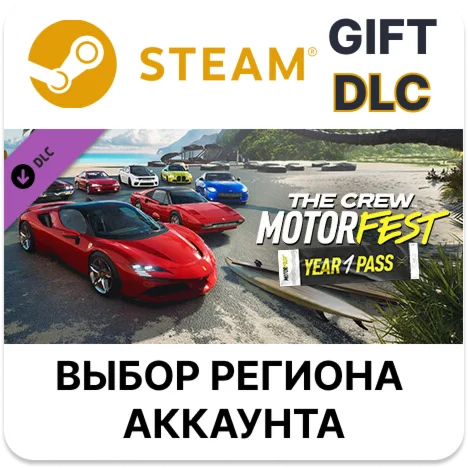 The Crew Motorfest Year 1 PassSteamВыбор Региона