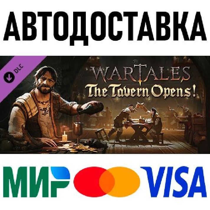 Wartales - The Tavern Opens! * RU/KZ/CIS/TR/AR * DLC