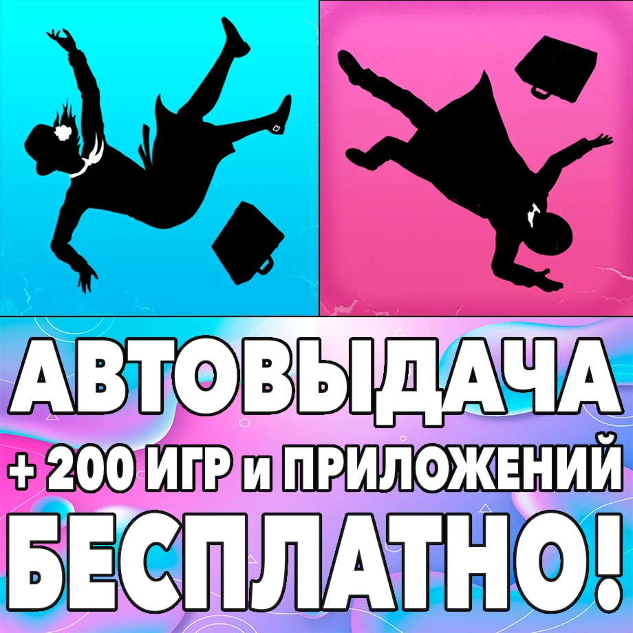  FRAMED + FRAMED 2 iPhone ios AppStore iPad На Сутки