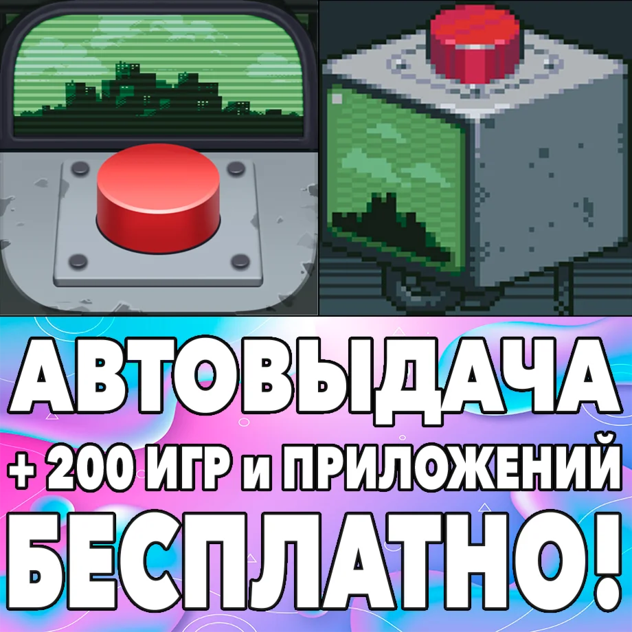  Please, Don't Touch Anything + 3D iPhone ios AppStore