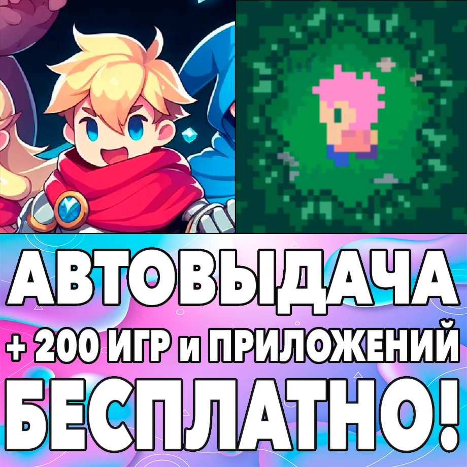 ️ Afterplace Pixelot iPhone ios AppStore iPad На Сутки