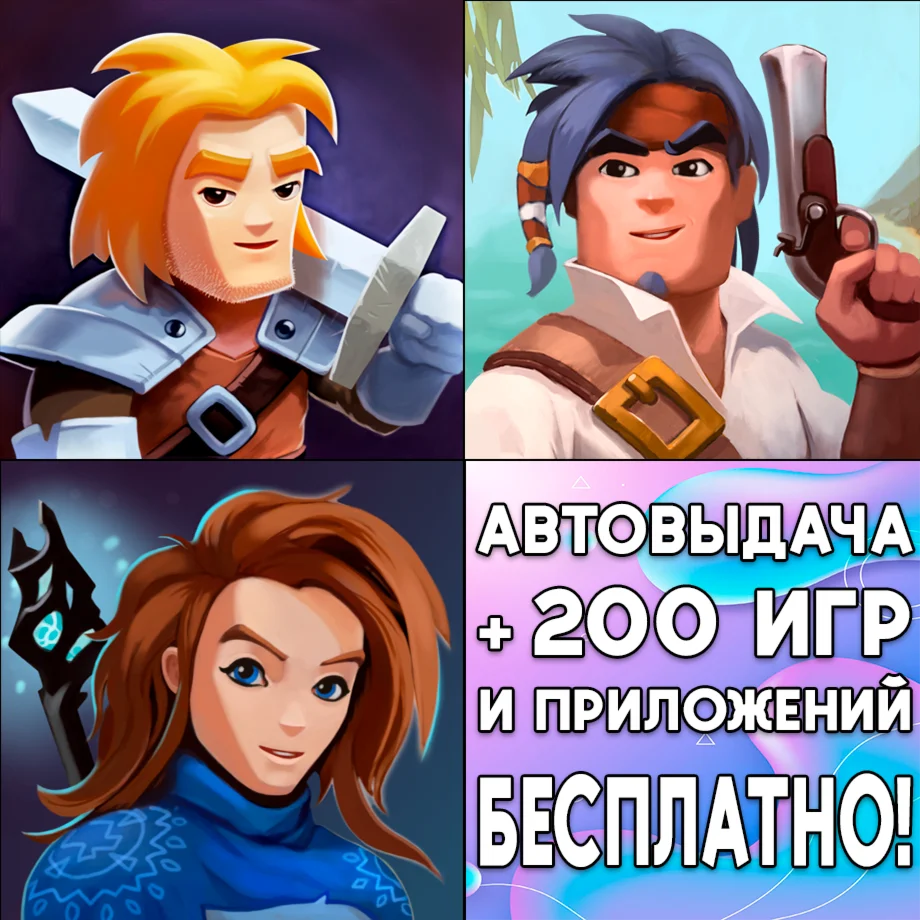  Braveland + Pirate + Wizard iPhone ios AppStore iPad