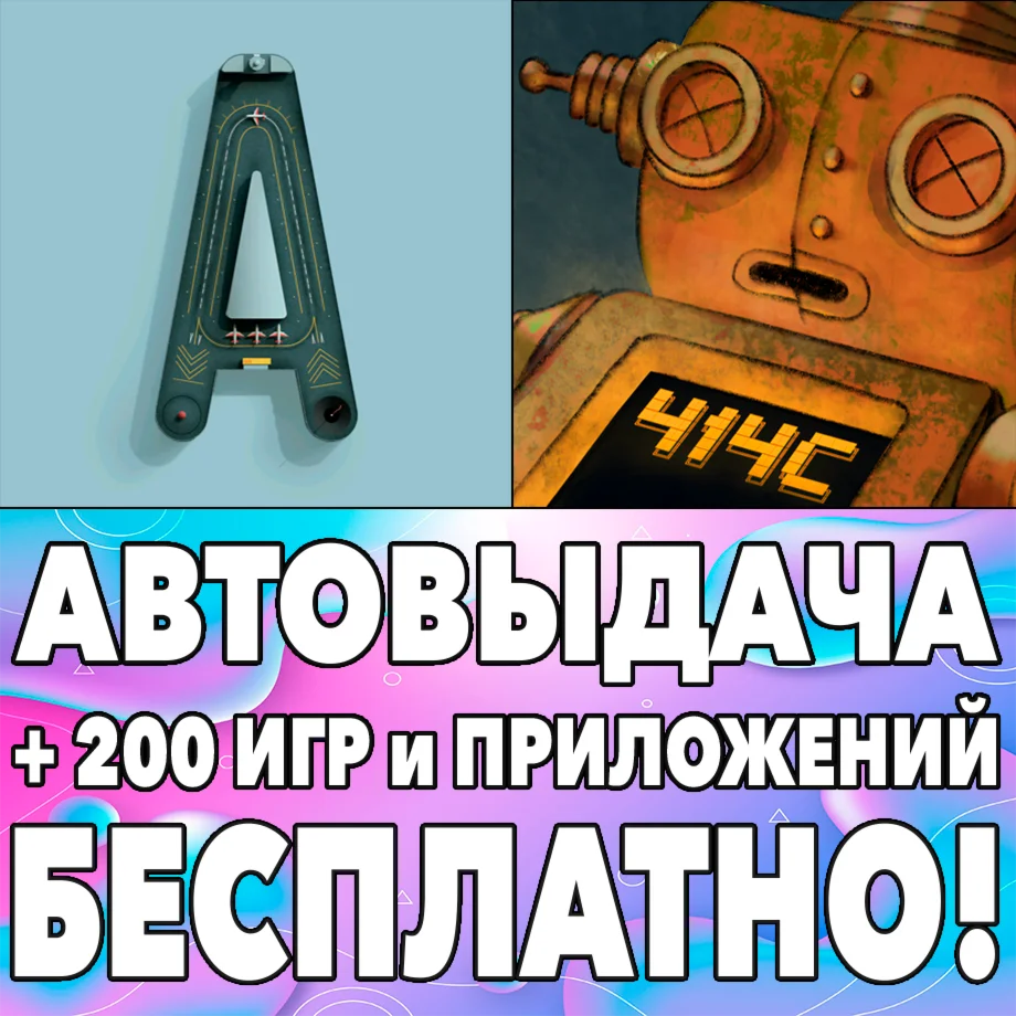 ️Alphaputt I AM 414C iPhone ios AppStore iPad На Сутки
