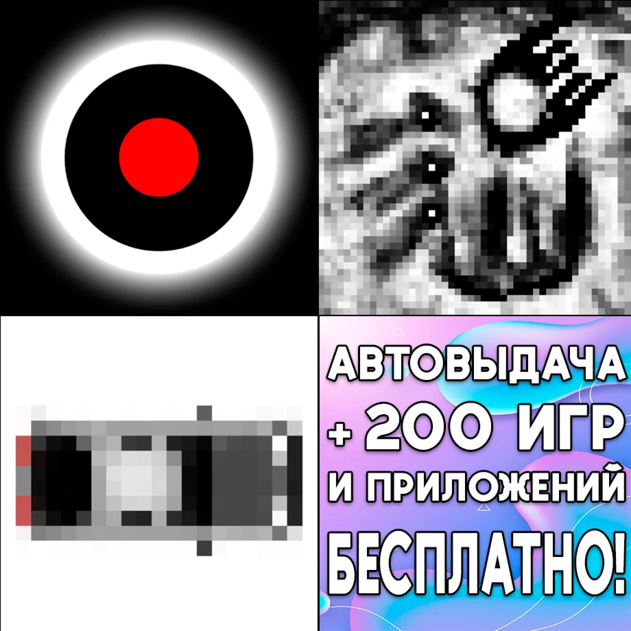  A Noble Circle + A Car That Turns iPhone ios AppStore