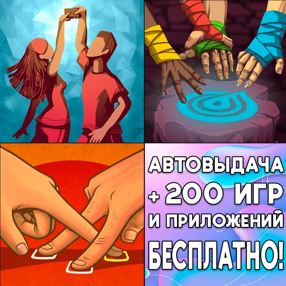 ️ Bounden Bam fu Fingle iPhone ios AppStore На Сутки