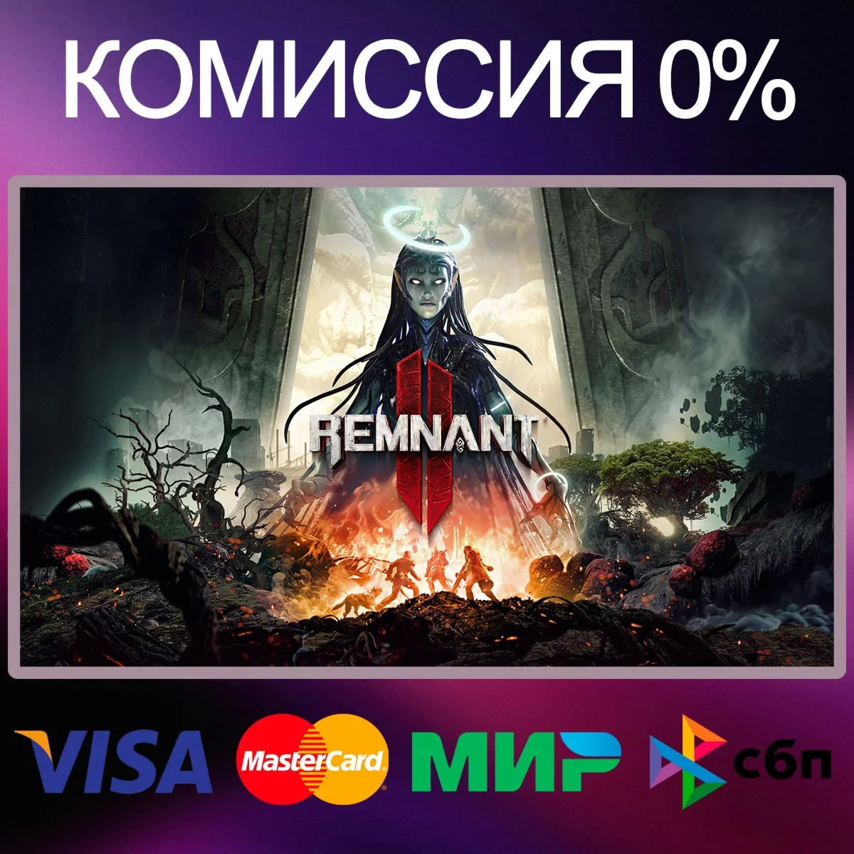 REMNANT II®  STEAM•RU|KZ|UA 