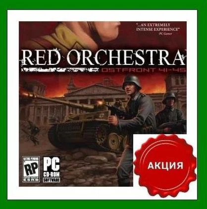 Red Orchestra Ostfront 41-45️Steam KeyRU-CIS-UA⭐