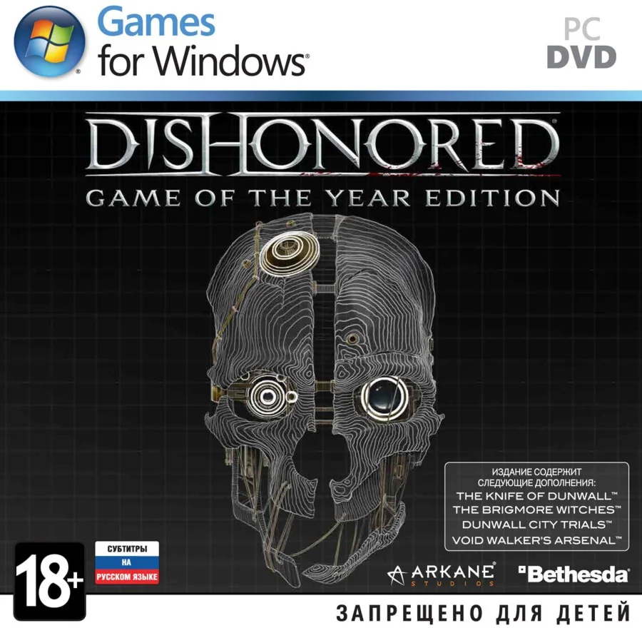 Dishonored - Definitive Edition (Steam/Весь Мир)
