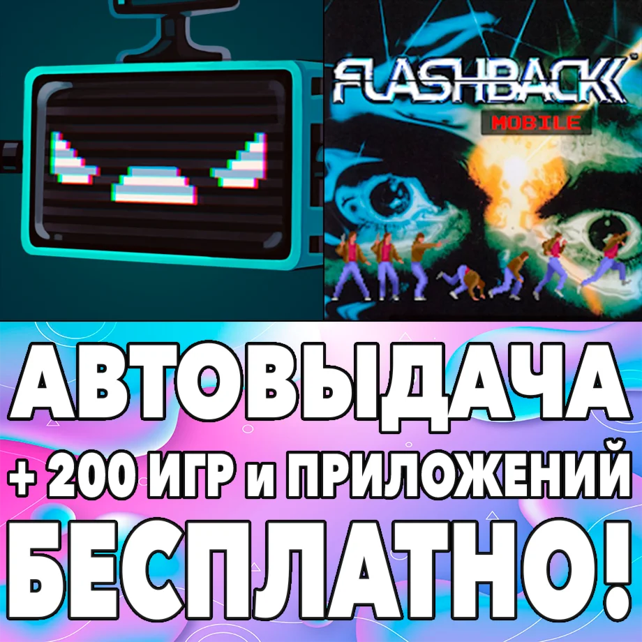  Despotism 3k + Flashback Mobile iPhone ios AppStore