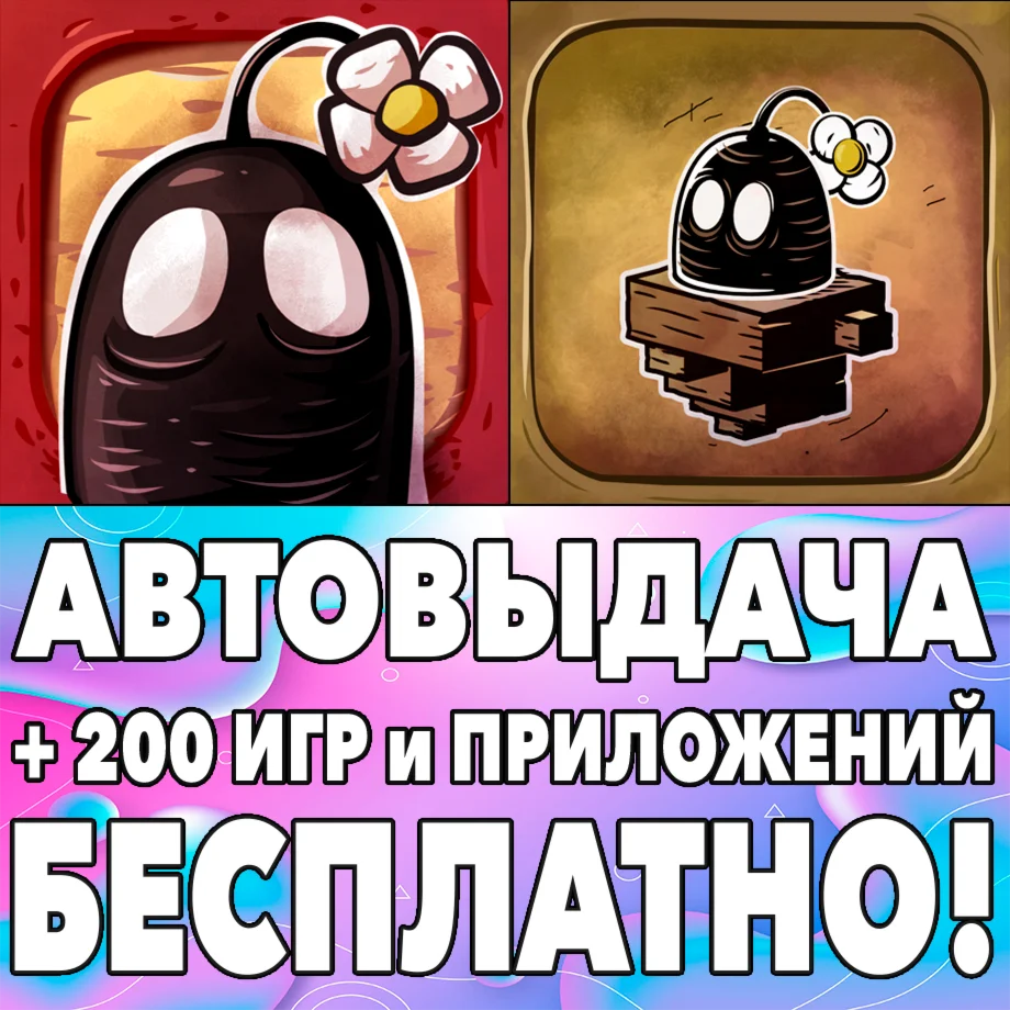  About Love and Hate + 2 iPhone ios AppStore iPad
