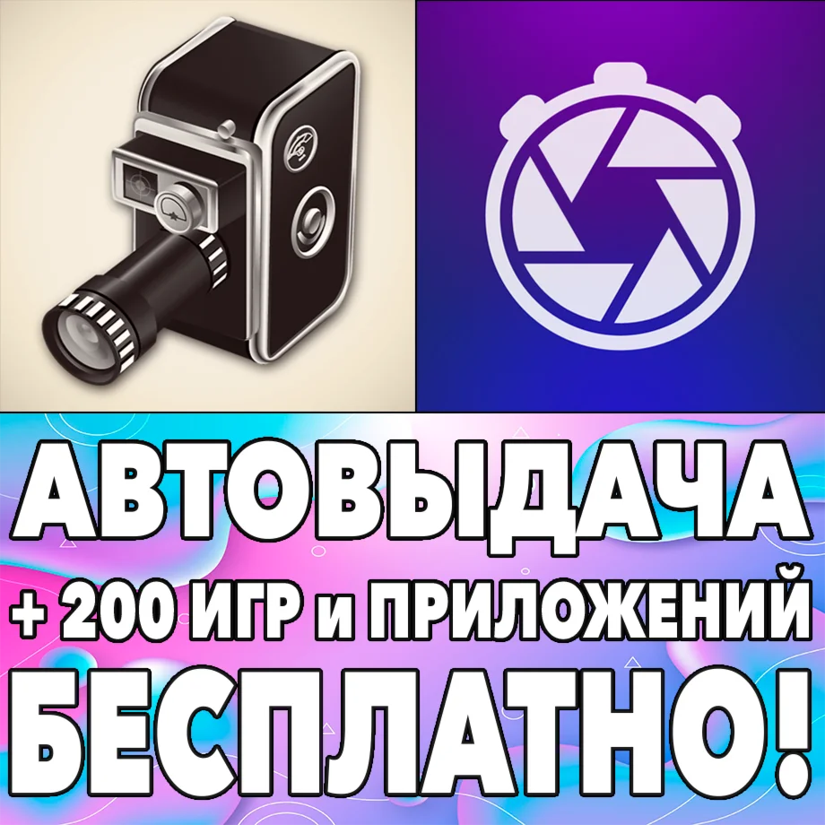 ️ 8mm Vintage Camera Slow Shutter Cam iPhone На Сутки