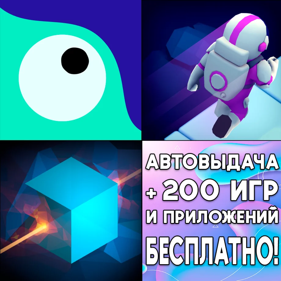 ️ Ordia Causality Lintrix iPhone ios AppStore На Сутки