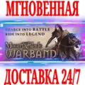 ✅Mount &amp; Blade: Warband (Э — фото 1