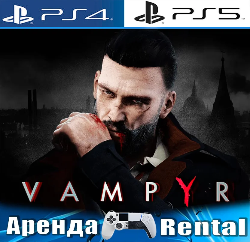 Vampyr (PS4/PS5/RUS) Аренда от 5 дней