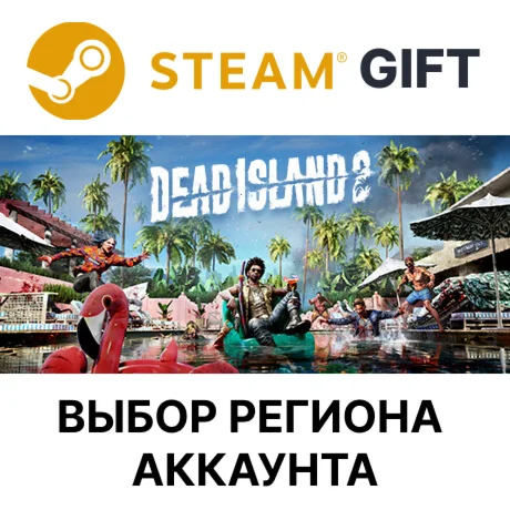 Dead Island 2SteamВыбор Региона