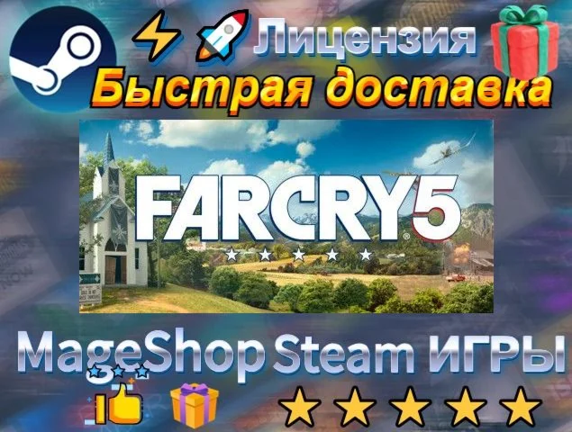  Far Cry 5 + Far Cry New Dawn Deluxe Edition Bundle