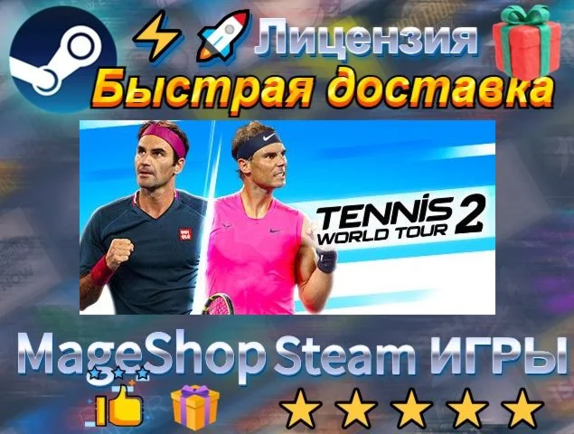  Tennis World Tour 2 Ace Edition  АВТО ДОСТАВКА 2