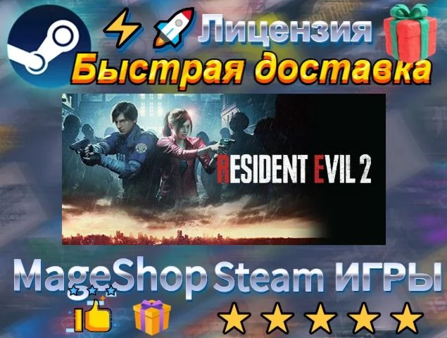  RESIDENT EVIL 2 / BIOHAZARD RE:2 Deluxe Edition 