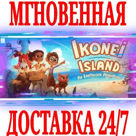 Ikonei Island: An Earthlock Adventure ⭐Steam\Key⭐ + 