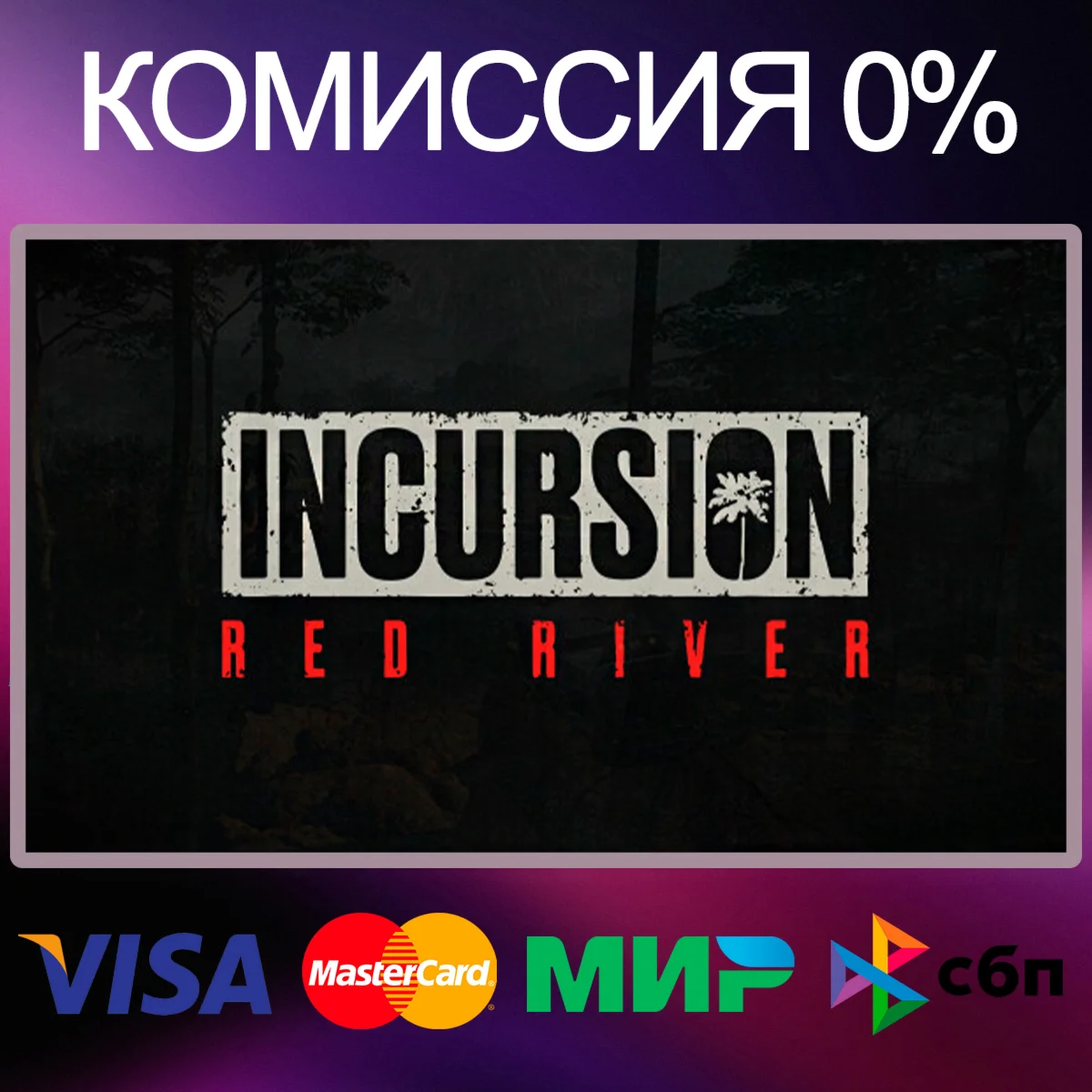 Incursion Red River  STEAM•RU|KZ|UA 