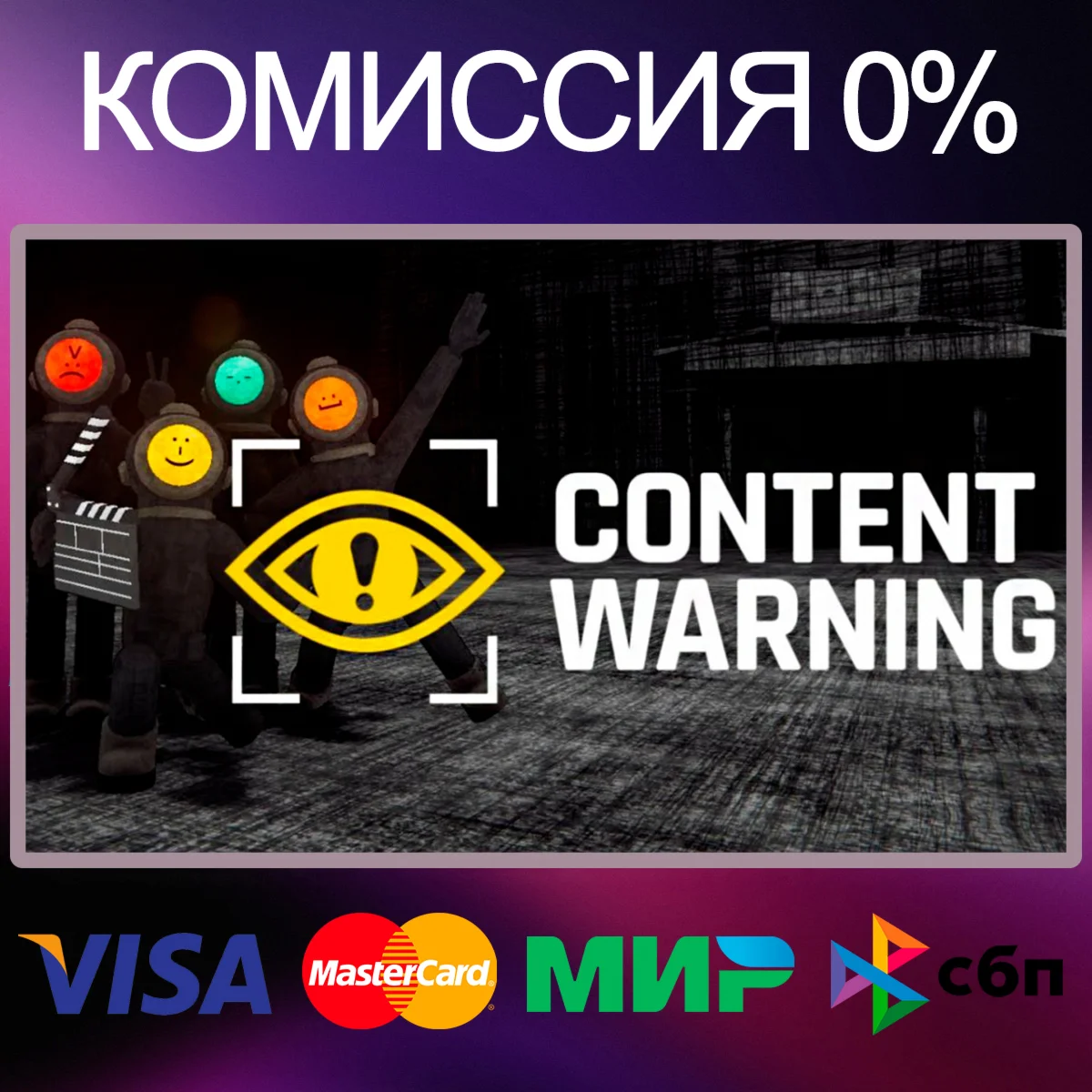 Content Warning  STEAM•RU|KZ|UA