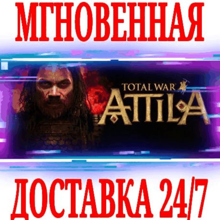 ✅Total War: ATTILA + 2 DLC \ Collection ⚫STEAM🔑KEY +🎁