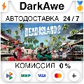 Dead Island 2 Standard\Ultimat — фото 1