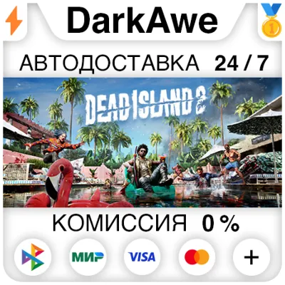 Dead Island 2 Standard\Ultimate STEAM•RU ⚡️