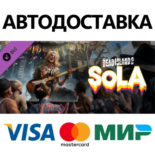 Dead Island 2 - SoLA DLC * STEAM РФ/КЗ/СНГ/УКР 0%