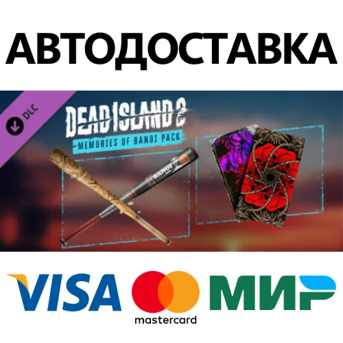 Dead Island 2 - Memories of Banoi Pack DLC