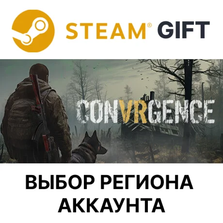 CONVRGENCESteamВыбор Региона