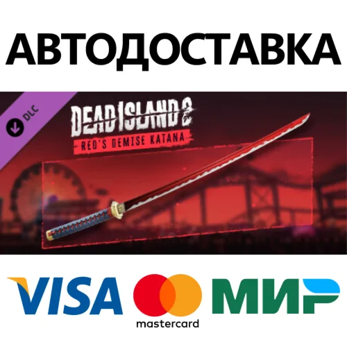 Dead Island 2 - Red’s Demise Katana DLC * STEAM RU 