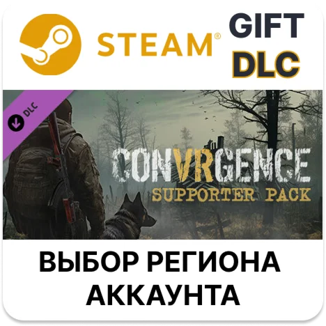 CONVRGENCE - Supporter PackSteamВыбор Региона