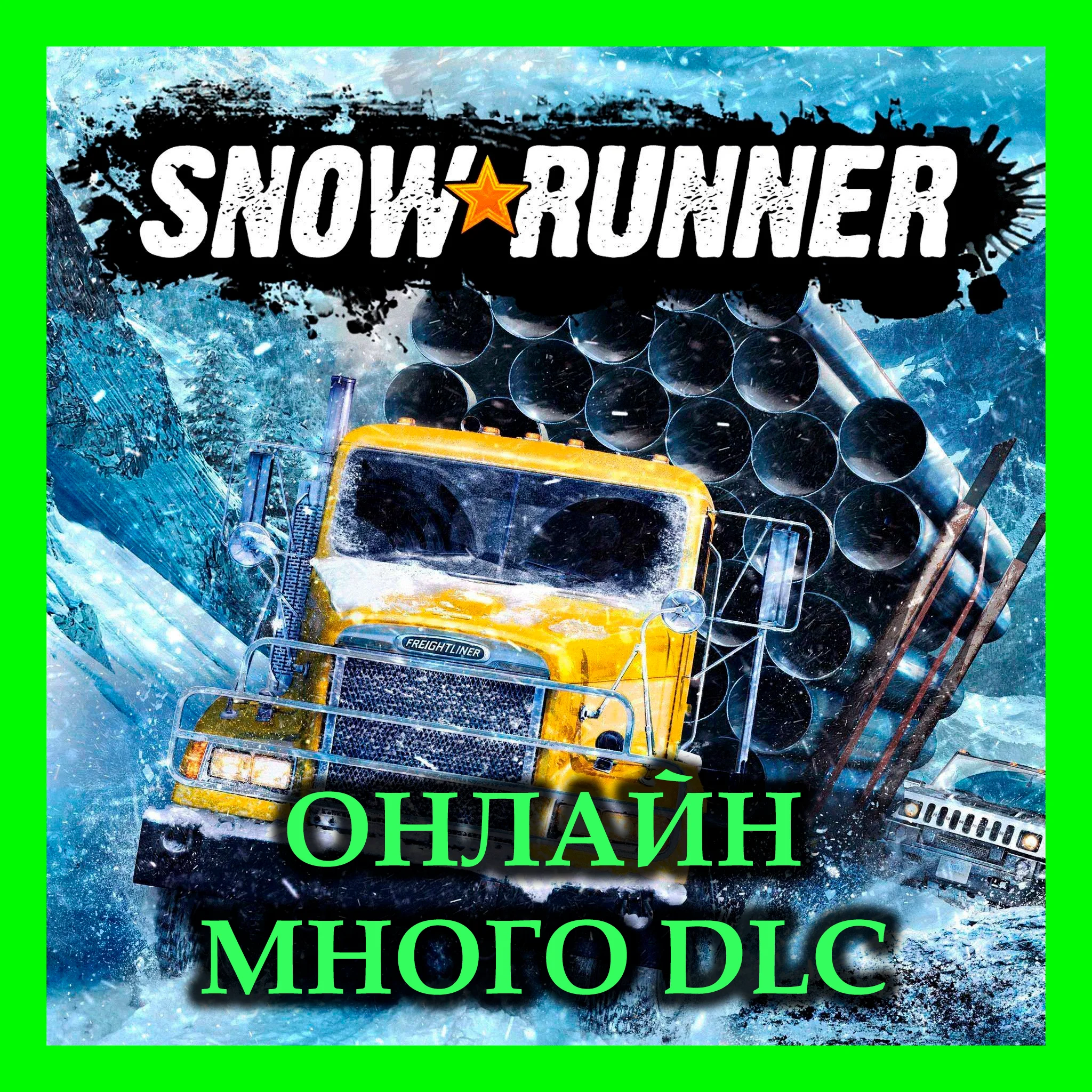 SNOWRUNNER ОНЛАЙН + МНОГО DLC ВСЕ YEAR PASS