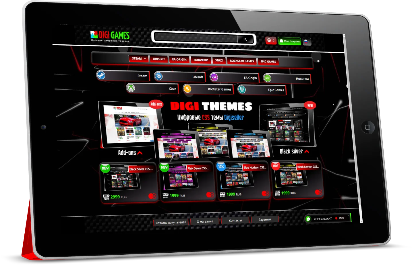 DIGI GAMES CSS-Тема для каталога магазина Digiseller