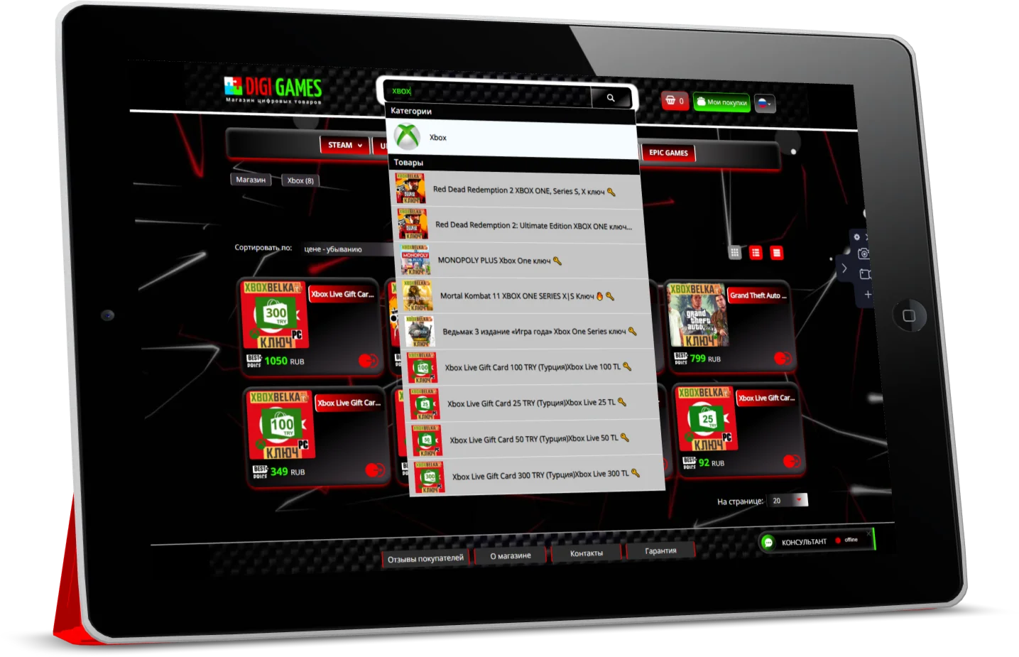 DIGI GAMES CSS-Тема для каталога магазина Digiseller