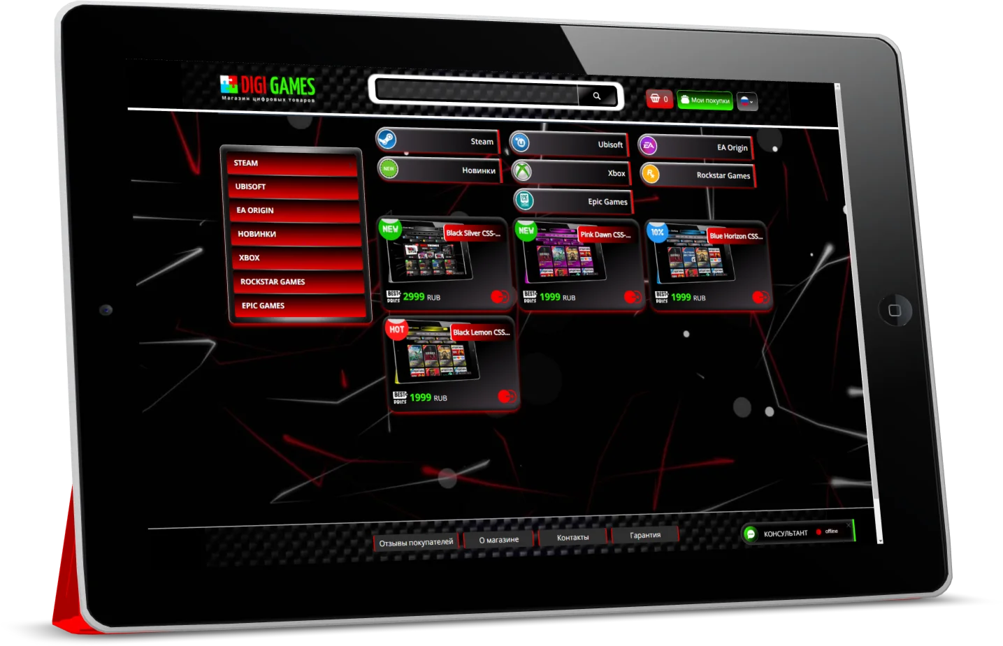 DIGI GAMES CSS-Тема для каталога магазина Digiseller