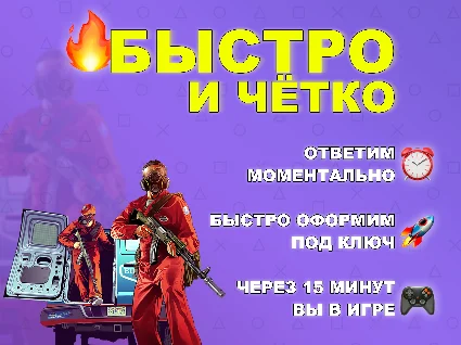 🟢 Ghost of Tsushima DIRECTORS CUT Призрак Цусимы PS4/5