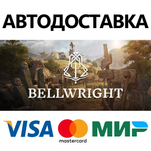 Bellwright * STEAM РОССИЯ  АВТОДОСТАВКА 0% КАРТЫ