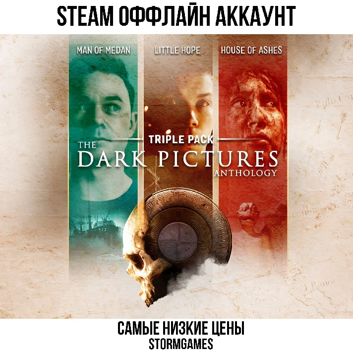 💎The Dark Pictures Anthology:3 GAMES💎 | OFFLINE Steam