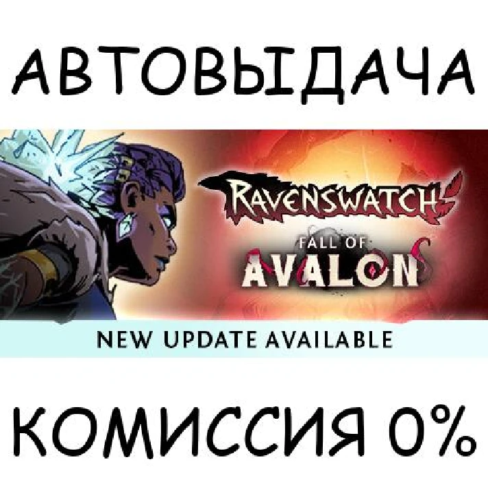 Ravenswatch✅STEAM GIFT AUTO✅RU/UKR/KZ/CIS