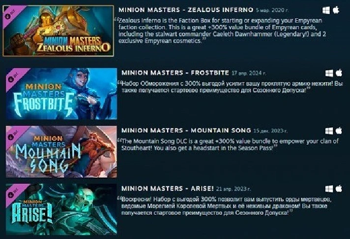 𓆰♕Minion Masters 4 DLS Steam Account region Kazakhstan